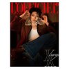 mingi-ateez-l-officiel-hommes-korea-autumnwinter-2026-A