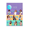 Twice-what-is-love-packaging-version-B