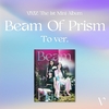 VIVIZ-Beam-Of-Prism-version-to