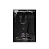 ATBO-The-Beginning- 飛-上-version-take-off