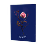 SOOJIN-Agassy-Photobook-blue-version
