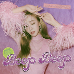 Jessica-Beep-Beep-packaging-cover
