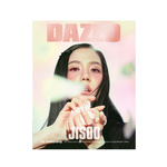 JISOO-BLACKPINK-Dazed-Korean-Magazine-Février-2024-cover-A