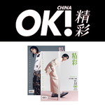 YEONJUN-TXT-精彩-Ok-!-China-Magazine-Février-2024-cover-visuel
