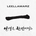 LEELLAMARZ-Life-Is-Once-cover