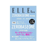 ZEROBASEONE-Elle-Japan-Mai-2024-version