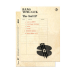 BANG-YONGGUK-3-Photobook-packaging-A