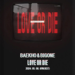 BAEKHO-BIGONE-Love-Or-Die-cover