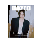 JEONGHAN-SEVENTEEN-Dazed-Korean-Magazine-Mai-2024-cover-B