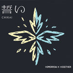 TXT-Chikai-Limited-A-B-version-cover