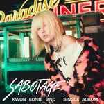 KWON-EUN-BI-Sabotage-Photobook-cover