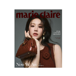 GO-YOUN-JUNG-Marie-Claire-Korean-Magazine-Juillet-2024-cover-C
