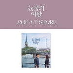 Queen-Of-Tears-Mini-Photobook-Pop-Up-Store-Exclu-cover