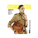 KIM-YEON-KOUNG-Cosmopolitan-Korean-Magazine-Août-2024-cover-B