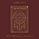 Dreamcatcher-fall-Asleep-In-the-Mirror-악몽-cover-mkpop