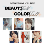 RIIZE-Dicon-Volume-N-22-Beauti-Fall-Color-Fall-A-B-Photobook-cover-mkpop