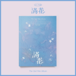 lee-mujin-full-bloom-cover.jpeg