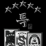 STRAY-KIDS-5-Star-Standard-Edition-cover-2