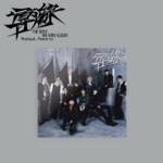 the-boyz-trigger-fuse-pioneer-cover-mkpop.jpeg