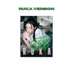 babymonster-drip-yg-tag-album-ruka-version-mkpop.jpeg