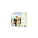 Family-By-Choice-OST-cover-version-mkpop