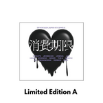 SEVENTEEN-Shohikigen-Limited-Edition-A-cover-version-mkpop