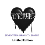 SEVENTEEN-Shohikigen-Limited-Edition-A-B-cover-mkpop