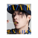 BANG-CHAN-STRAY-KIDS-Harper-s-Bazaar-Korean-Magazine-Février-2025-cover-A-mkpop