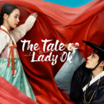 The-Tale-of-Lady-Ok-ost-cover-mkpop