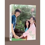 hear-me-our-summer-ost-cover