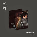 OST–the-Witch-Mubeat-Digital-cover-version-mkpop