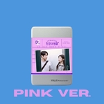 Resident-Playbook-OST-cover-version-Pink-mkpop