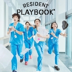 Resident-Playbook-OST-cover-mkpop