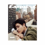 jake-sunghoon-enhypen-esquire-cover-B-mkpop