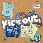 kickflip-kick-out-flip-now-platform-cover-mkpop
