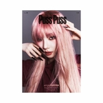 KARINA-AESPA-Pun-Pun-China-Magazine-Mai-2025-cover-B-mkpop
