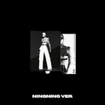 aespa-whiplash-beat-cover-version-ningning-mkpop