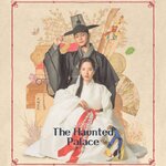The-Haunted-Place-Photo-Essay-OST-cover-mkpop