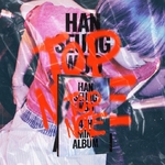 Han-Seung-Woo-victon-TOP-NOTE-Digipack-cover-mkpop