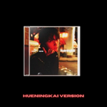 TOMORROW-X-TOGETHER-TXT-The-Star-Chapter-TOGETHER-Solo-Track-cover-version-Hueningkai-mkpop