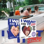 STAYC-I-Want-It-cover-mkpop