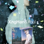 XNGHAN&XOUL-Waste-No-Time-Adventure-cover-mkpop