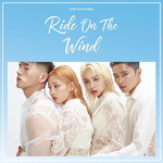 Kard-Ride-On-The-Wind-Mini-album-vol3-cover