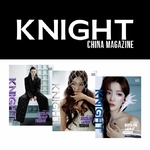 SEULGI-RED-VELVET-Knight-China-Magazine-Septembre-2025-cover-mkpop
