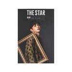 SEO-IN-GUK-The-Star-Korean-Magazine-Octobre-2025-cover-mkpop