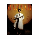 PARK-BO-GUM-Harper-s-Bazaar-Korea-Magazine-HANBOKWAVE-Special-Edition-Octobre-2025-C-cover-mkpop