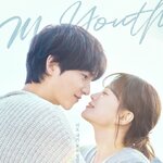 My-Youth-OST-cover-mkpop
