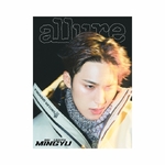 MINGYU-SEVENTEEN-Allure-Korean-Magazine-Novembre-2025-cover-c-mkpop