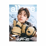 MINGYU-SEVENTEEN-Allure-Korean-Magazine-Novembre-2025-cover-B-mkpop