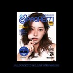 Le-SSerafim-SPAGHETTI-cover-Compact-Alfredo-Blue-Version-mkpop